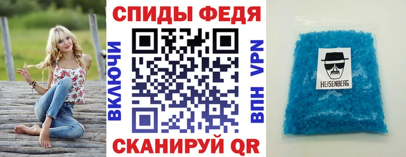 купить наркотик  Михайловск  мориарти телеграм  Amphetamine Premium 