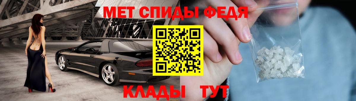 Amphetamine Premium Михайловск