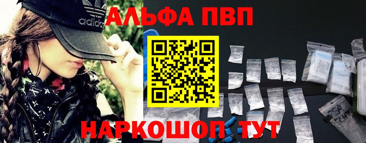 Сколько стоит  ЭКСТАЗИ  Вход с VPN  Мефедрон   Михайловск  Cocaine  ГАШИШ 