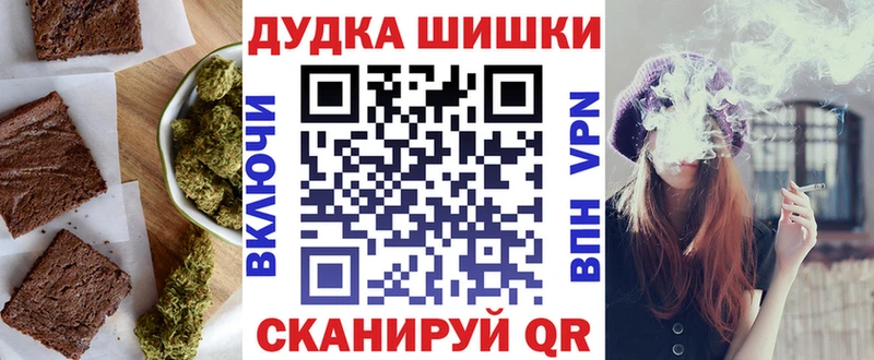 omg маркетплейс  Михайловск  Печенье с ТГК конопля 