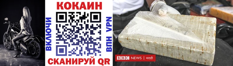 Cocaine 97%  OMG   Михайловск 