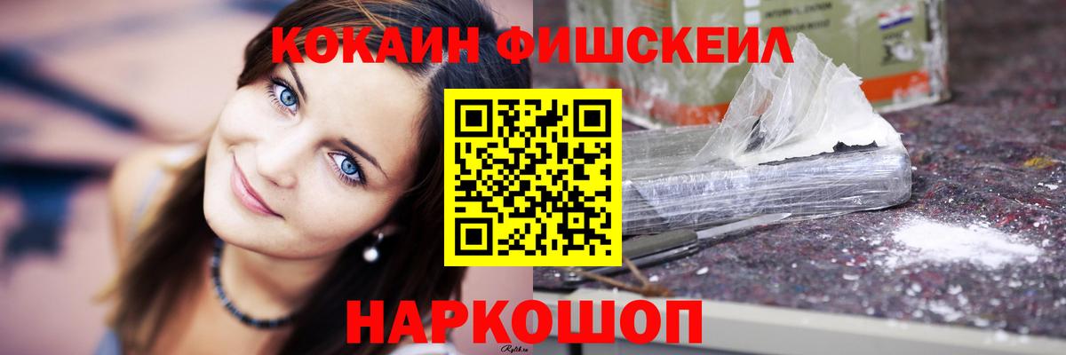 Cocaine VHQ  Cocaine Columbia  Михайловск 