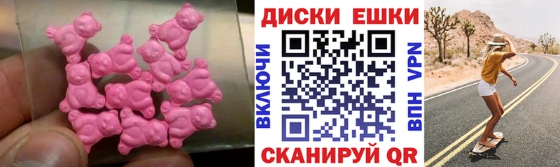 сайты даркнета состав  Михайловск  Ecstasy XTC 