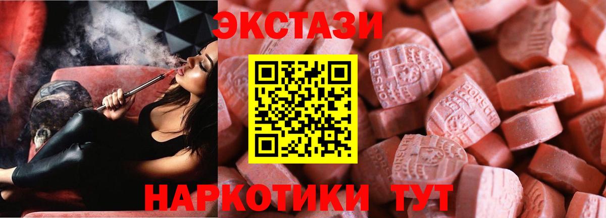 Ecstasy Дубай Михайловск