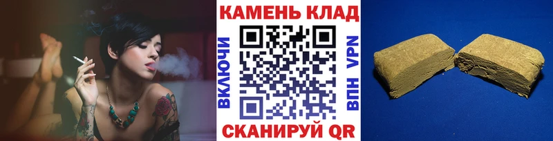 Гашиш 40% ТГК  Михайловск 