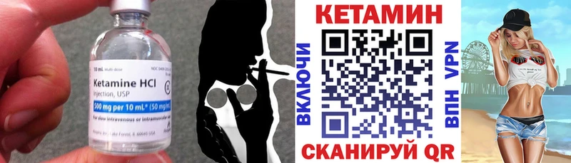 КЕТАМИН ketamine  сколько стоит  Михайловск 