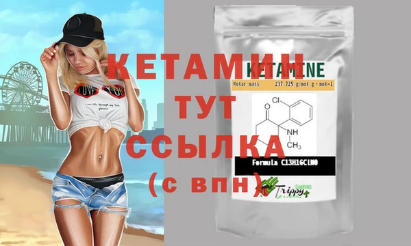герыч Щигры