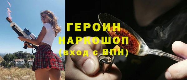 соль курить ск Болохово