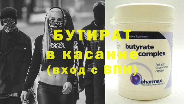 mdma Михайловка