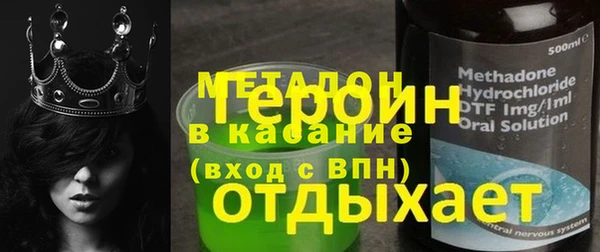 кокаин премиум Болхов