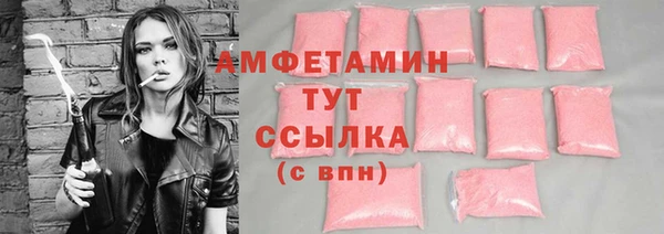 mdma Зеленодольск