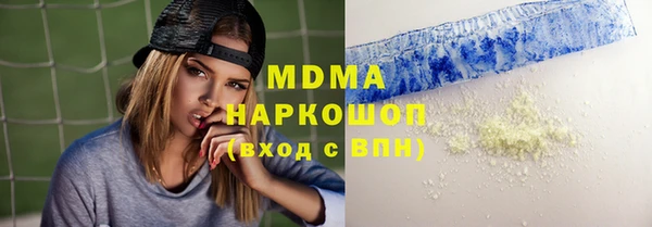 mdma Зеленодольск