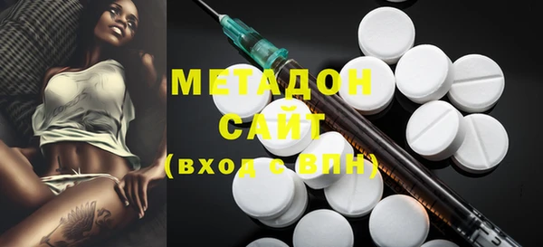 синтетический гашиш Болотное