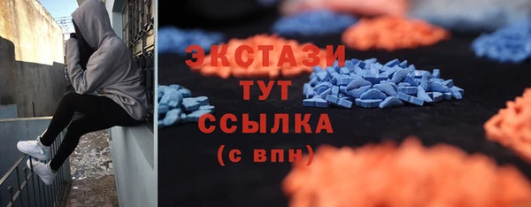 mdma Зеленодольск