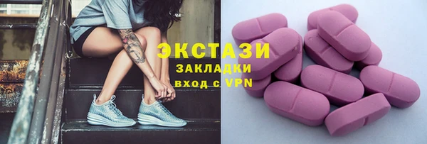 шишки Михайловск