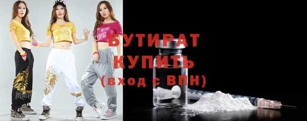 mdma Михайловка