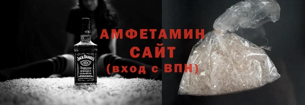 шишки Михайловск