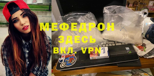 гашишное масло Мегион