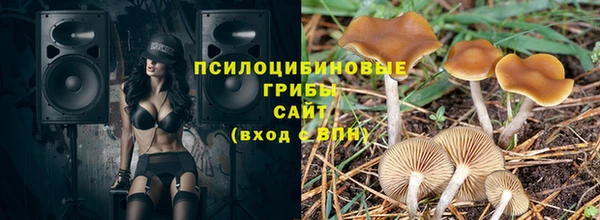 mdma Михайловка