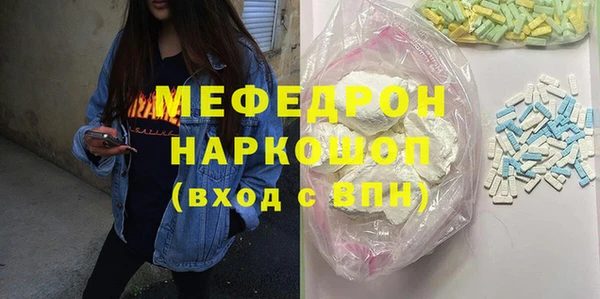 гашишное масло Мегион