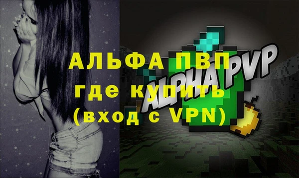 mdma Михайловка