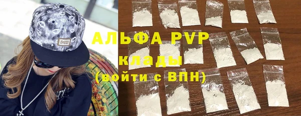 COCAINE Медногорск