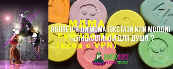 mdma Михайловка