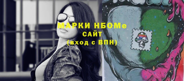mdma Михайловка