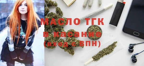 COCAINE Медногорск