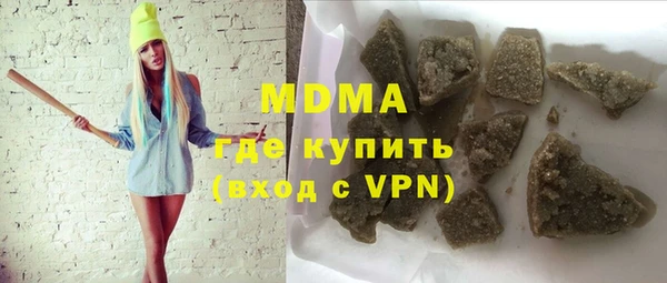 MDMA Зеленокумск