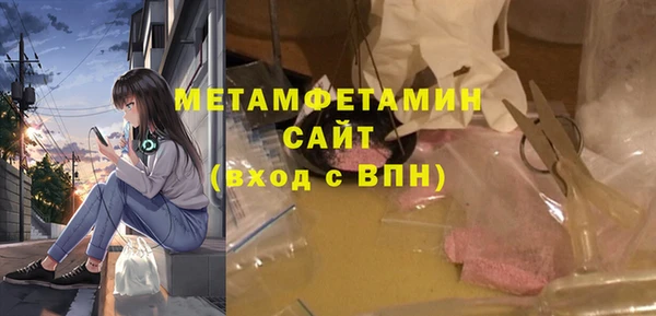 mdma Михайловка