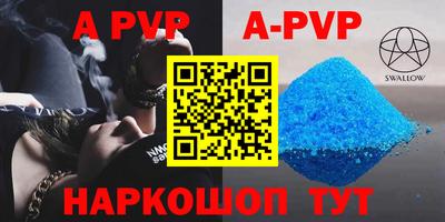 каннабис Апшеронск