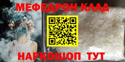 гидра Азнакаево