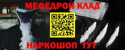 каннабис Апшеронск