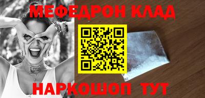 гидра Азнакаево