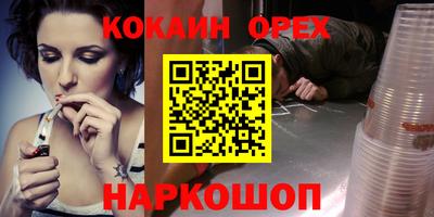 ГАЛЛЮЦИНОГЕННЫЕ ГРИБЫ Абакан