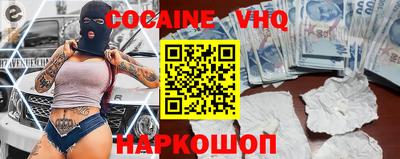 MDMA Premium VHQ Аргун