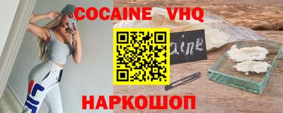 каннабис Апшеронск