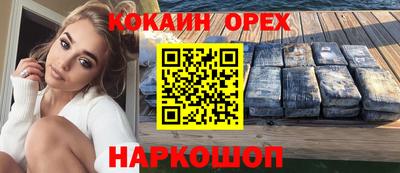 каннабис Апшеронск