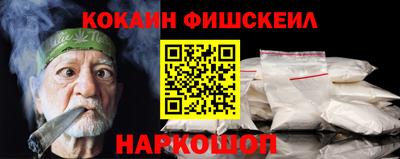 гидра Азнакаево