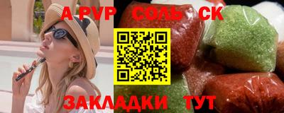 гидра Азнакаево