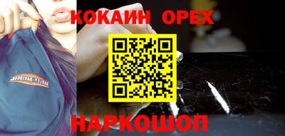 MDMA Premium VHQ Аргун