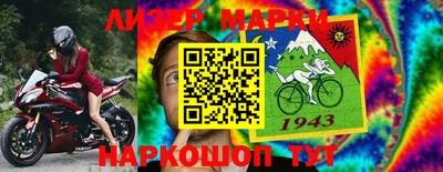 гидра Азнакаево