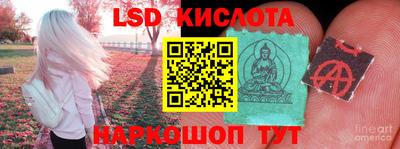 ГАЛЛЮЦИНОГЕННЫЕ ГРИБЫ Абакан