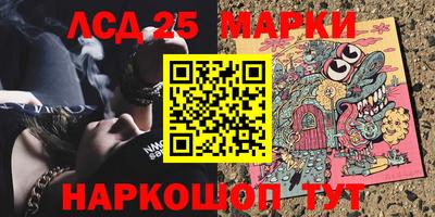 каннабис Апшеронск
