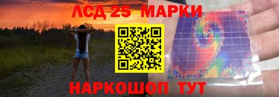 каннабис Апшеронск