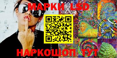 ГАЛЛЮЦИНОГЕННЫЕ ГРИБЫ Абакан