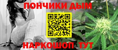 каннабис Апшеронск