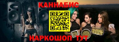 гидра Азнакаево