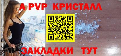 каннабис Апшеронск
